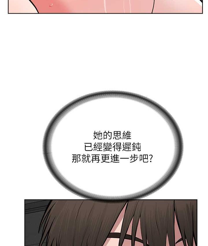 第33话-我想接受教主的调教 - 第65.jpg页