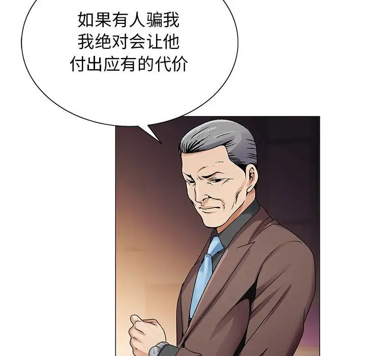 第48章 - 第87.jpg页