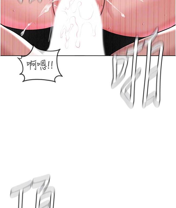 第33话-我想接受教主的调教 - 第76.jpg页