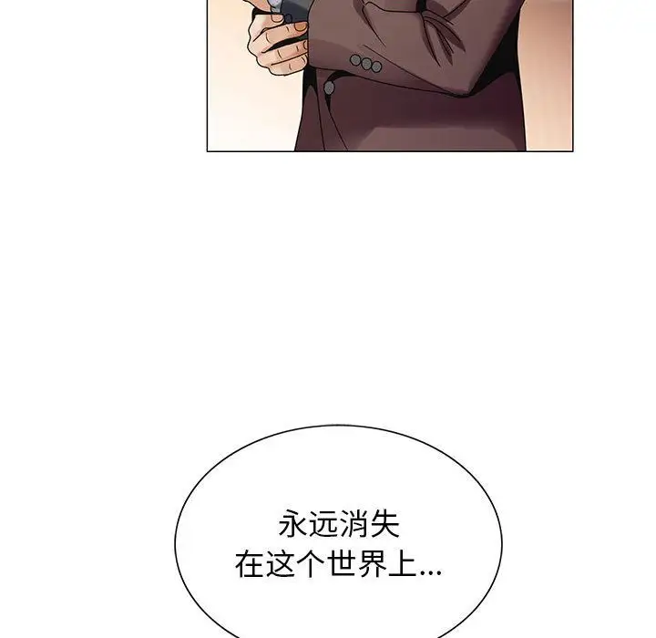 第48章 - 第88.jpg页