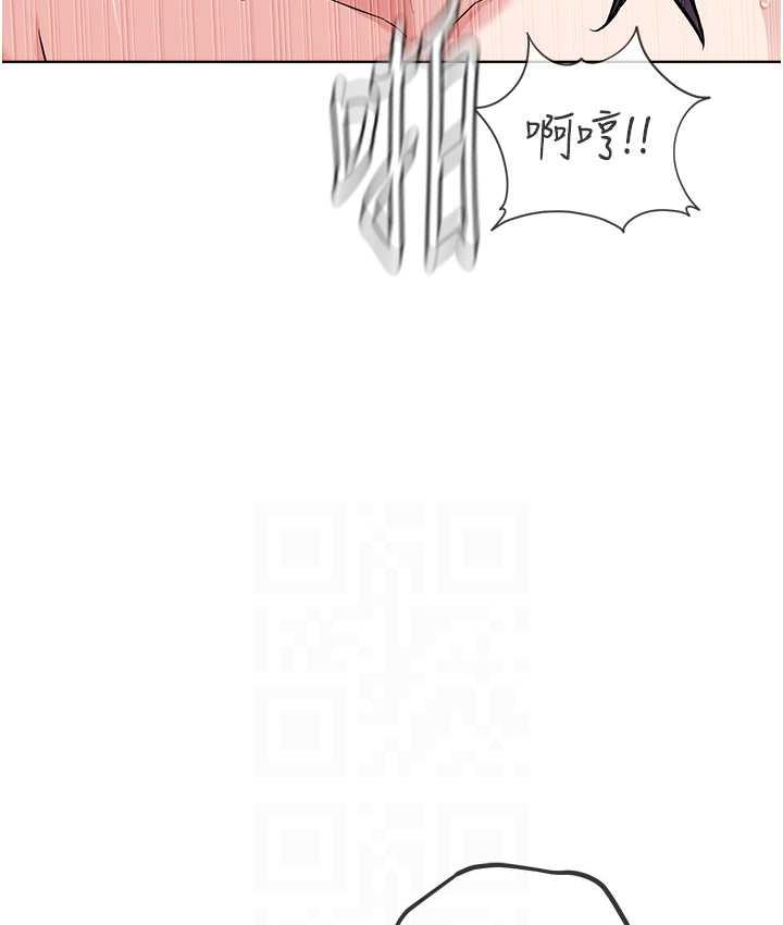 第33话-我想接受教主的调教 - 第80.jpg页