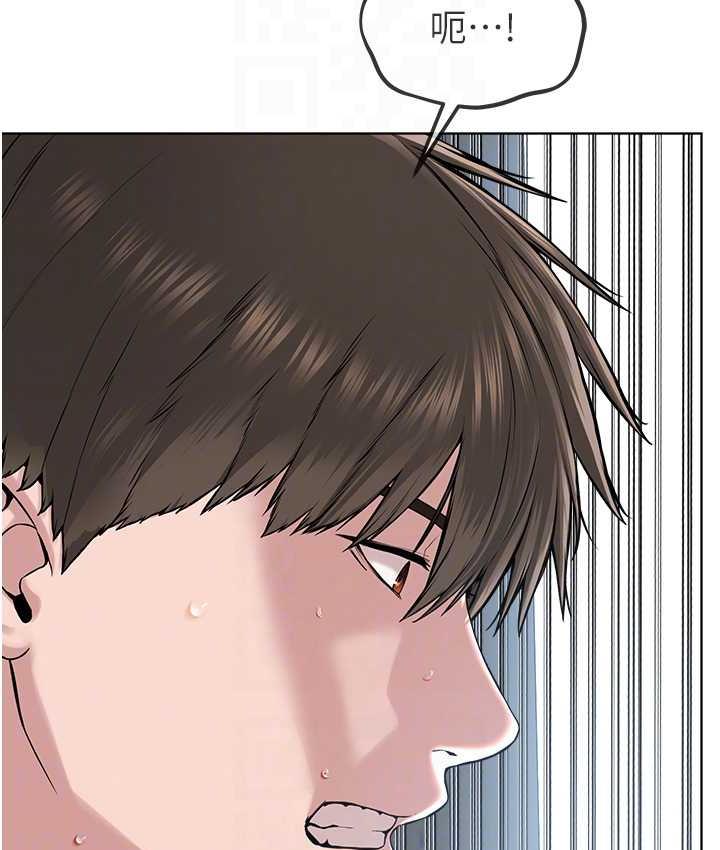 第33话-我想接受教主的调教 - 第81.jpg页