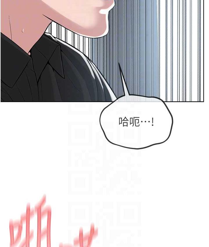 第33话-我想接受教主的调教 - 第82.jpg页