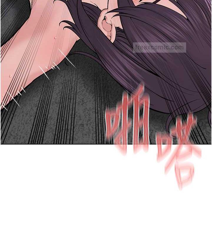 第33话-我想接受教主的调教 - 第84.jpg页