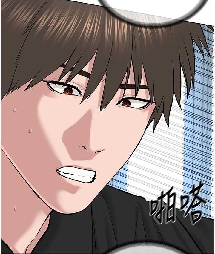 第33话-我想接受教主的调教 - 第91.jpg页