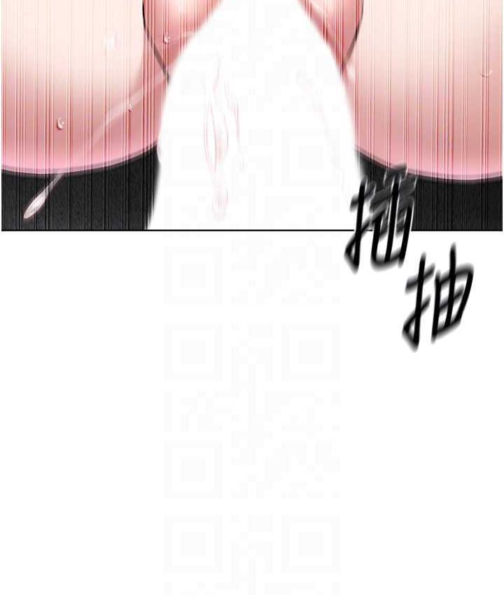 第33话-我想接受教主的调教 - 第96.jpg页
