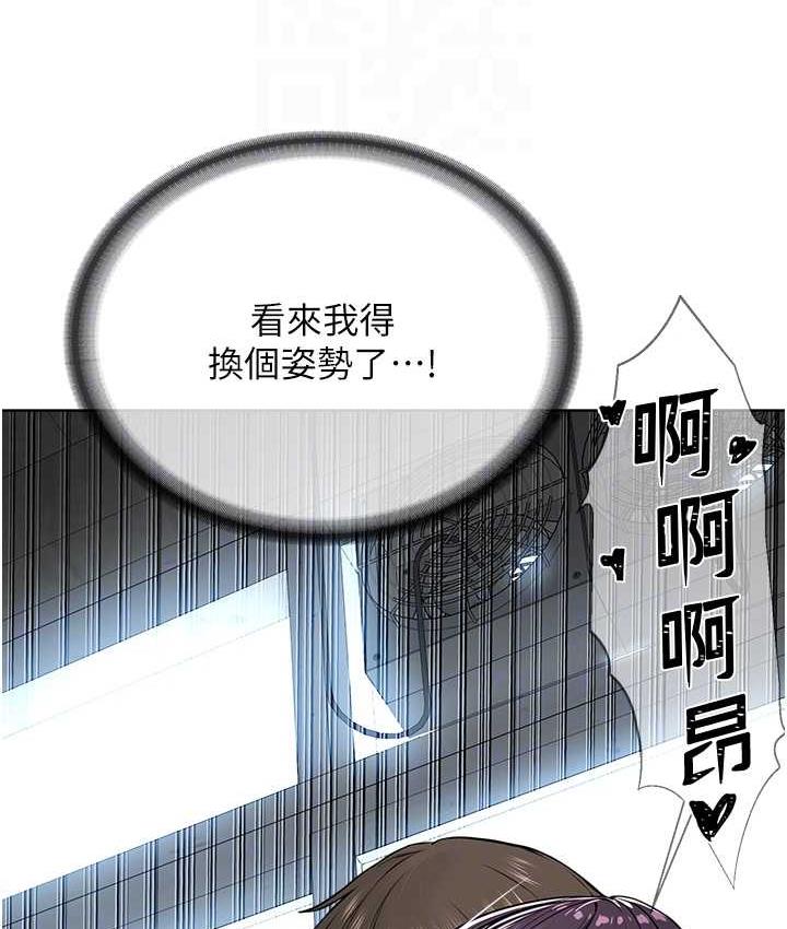 第33话-我想接受教主的调教 - 第97.jpg页