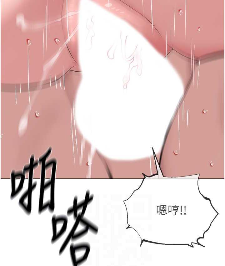 第33话-我想接受教主的调教 - 第101.jpg页