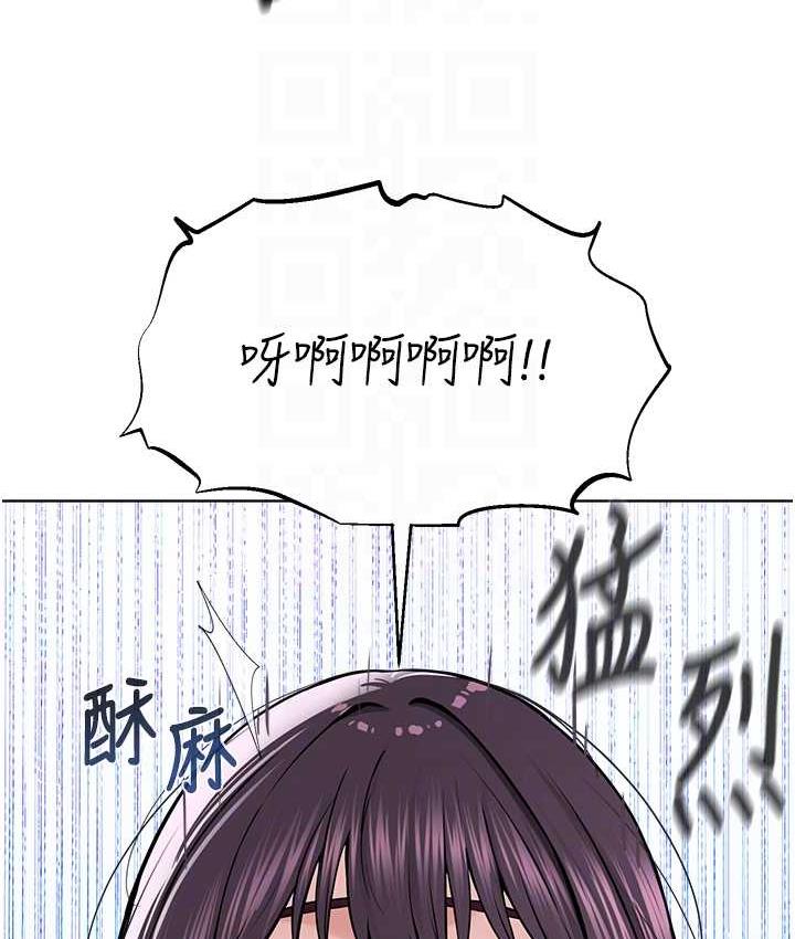 第33话-我想接受教主的调教 - 第102.jpg页