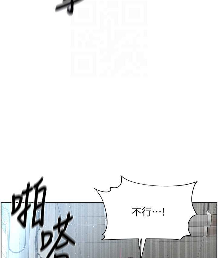 第33话-我想接受教主的调教 - 第104.jpg页