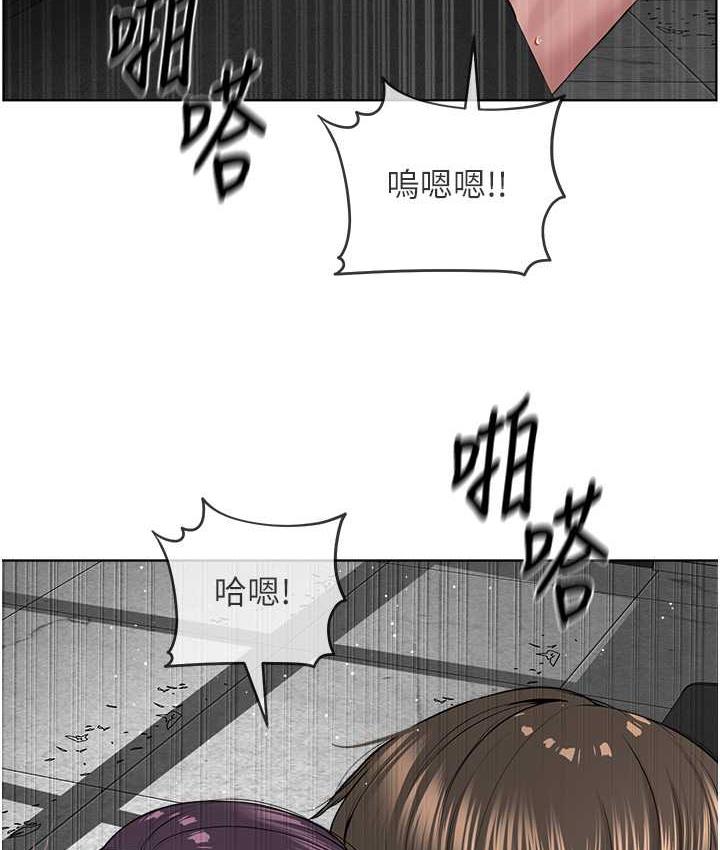 第33话-我想接受教主的调教 - 第106.jpg页