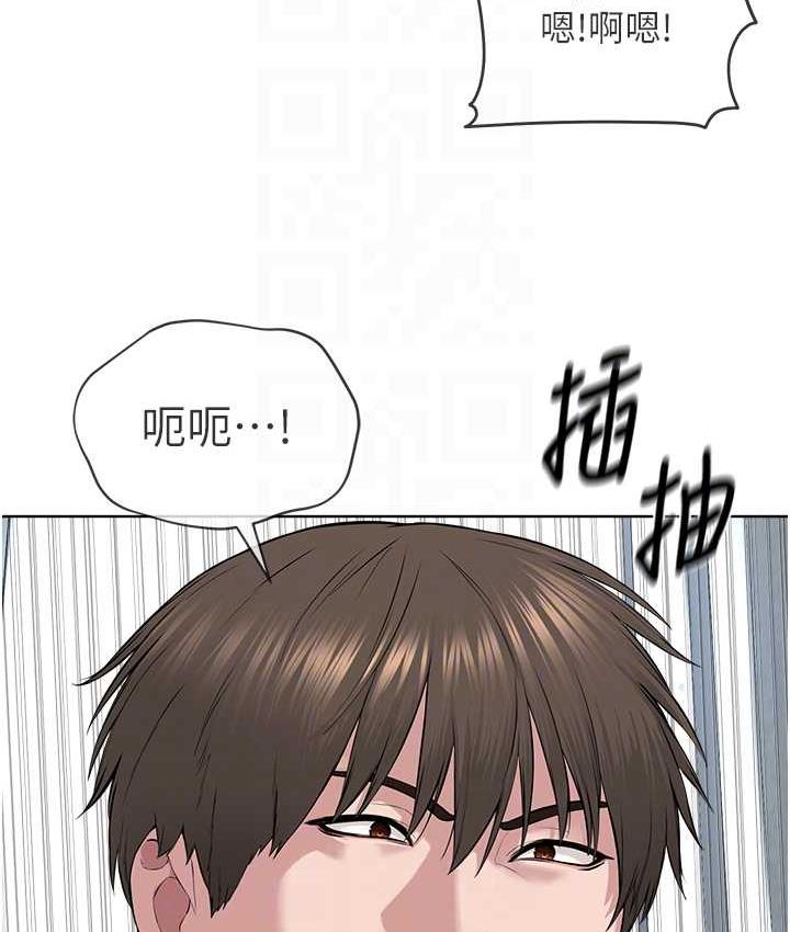 第33话-我想接受教主的调教 - 第109.jpg页