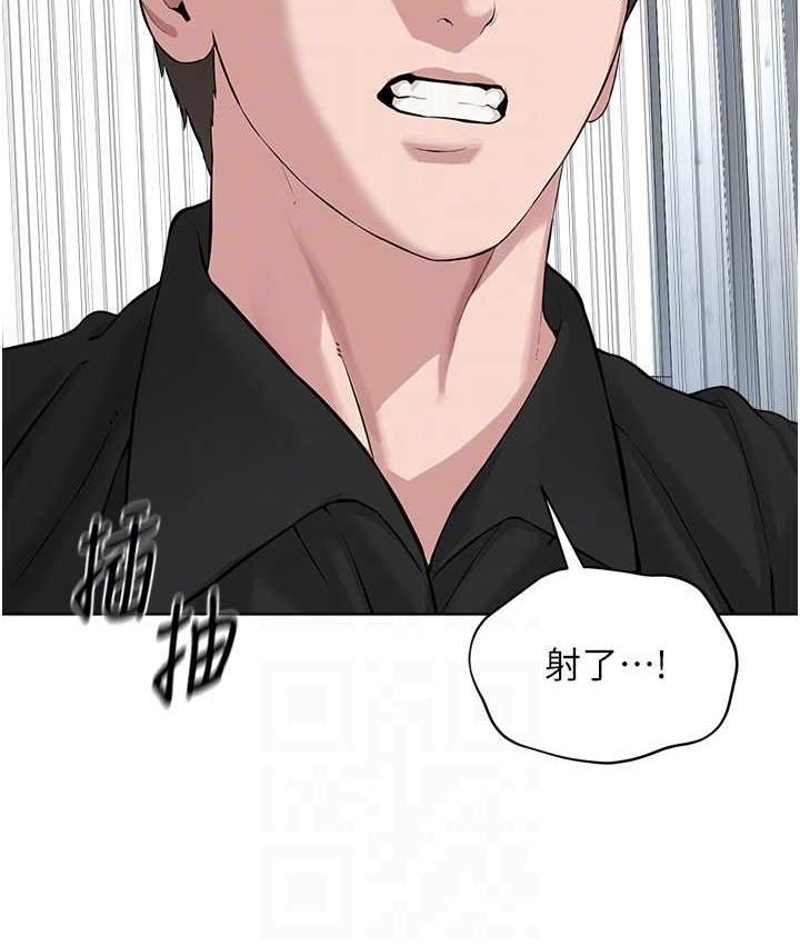 第33话-我想接受教主的调教 - 第110.jpg页
