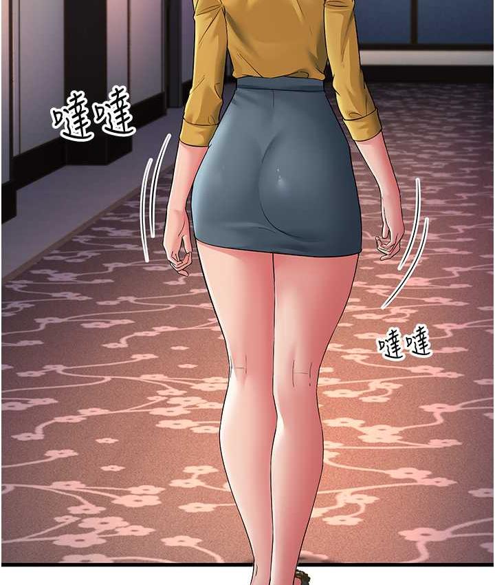 第33话-主人，请大力操我的嘴 - 第7.jpg页