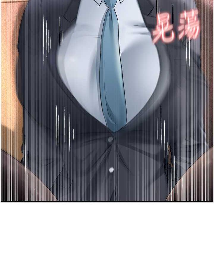 第33话-主人，请大力操我的嘴 - 第12.jpg页