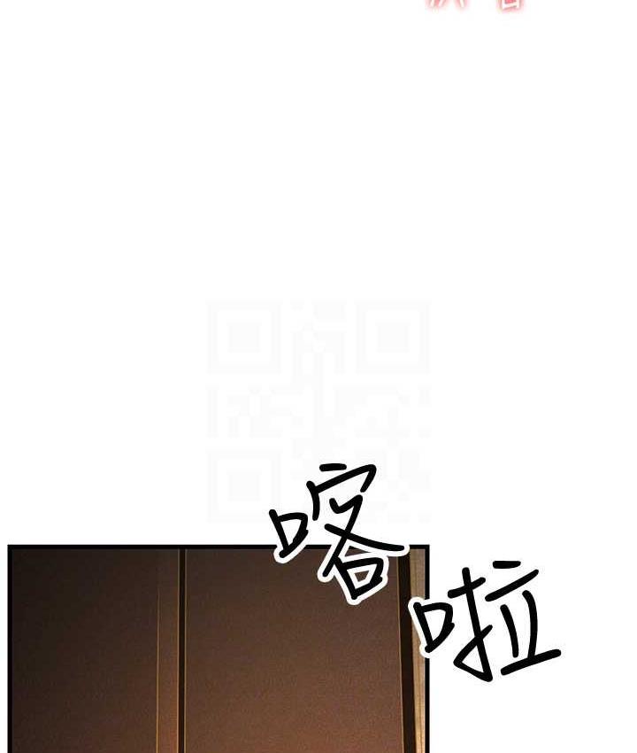 第33话-主人，请大力操我的嘴 - 第18.jpg页