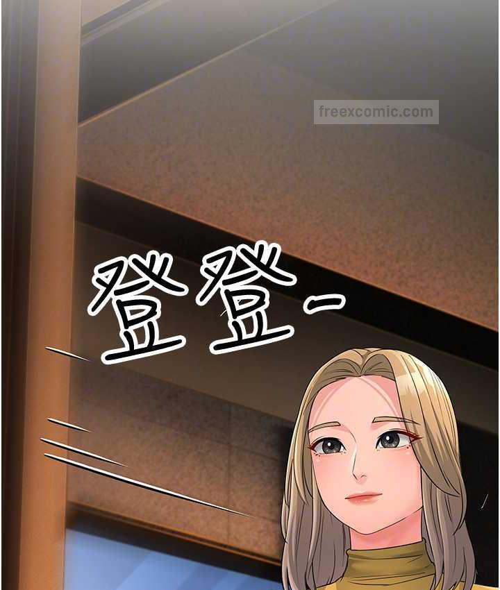 第33话-主人，请大力操我的嘴 - 第21.jpg页
