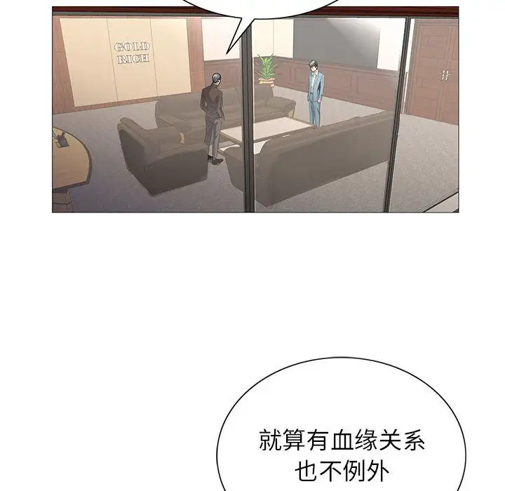 第48章 - 第89.jpg页