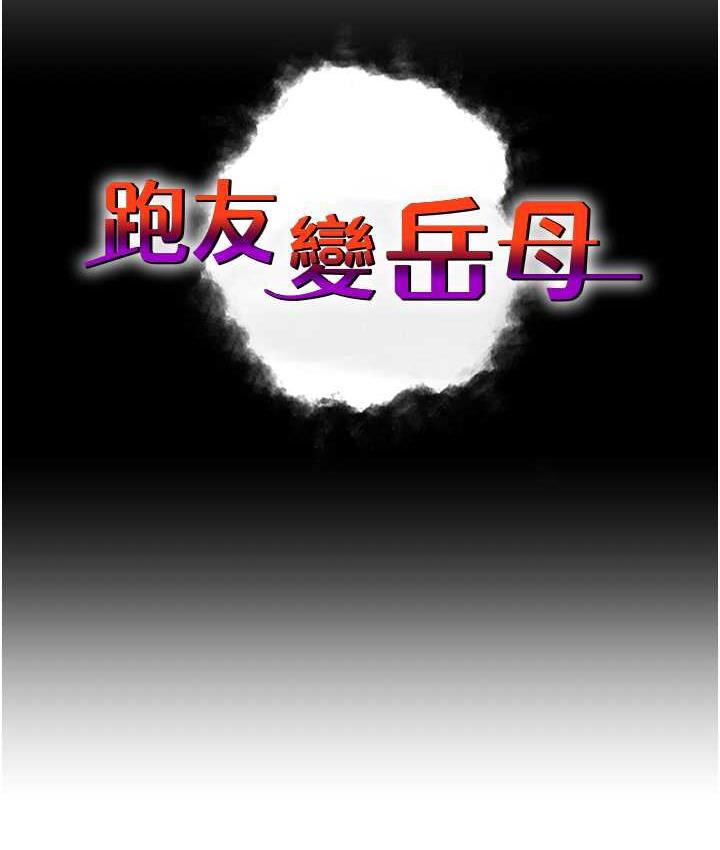 第33话-主人，请大力操我的嘴 - 第24.jpg页