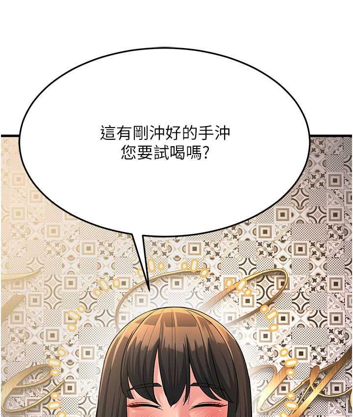 第33话-主人，请大力操我的嘴 - 第30.jpg页