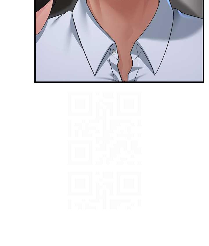 第33话-主人，请大力操我的嘴 - 第47.jpg页