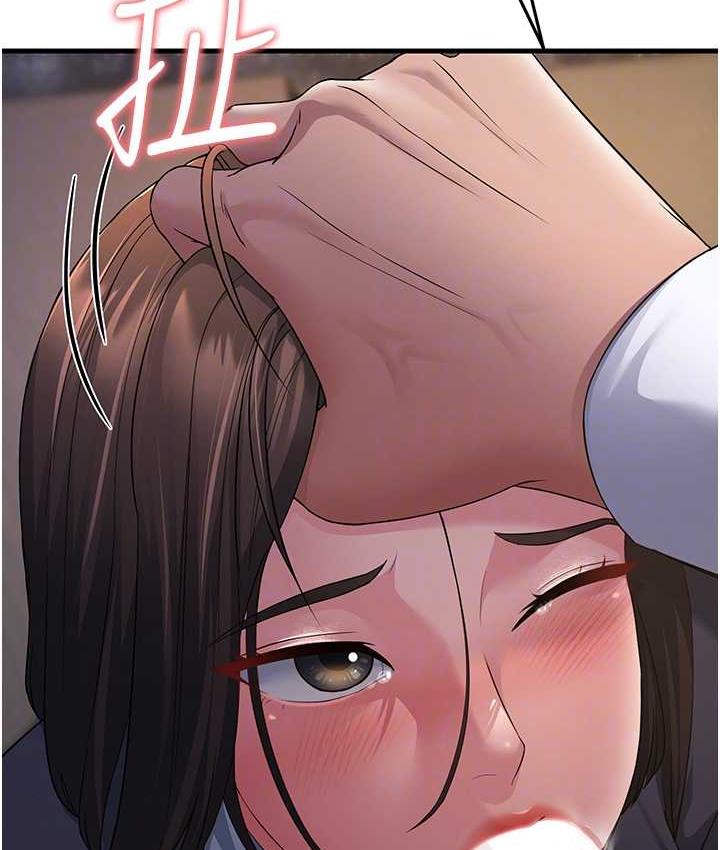 第33话-主人，请大力操我的嘴 - 第73.jpg页