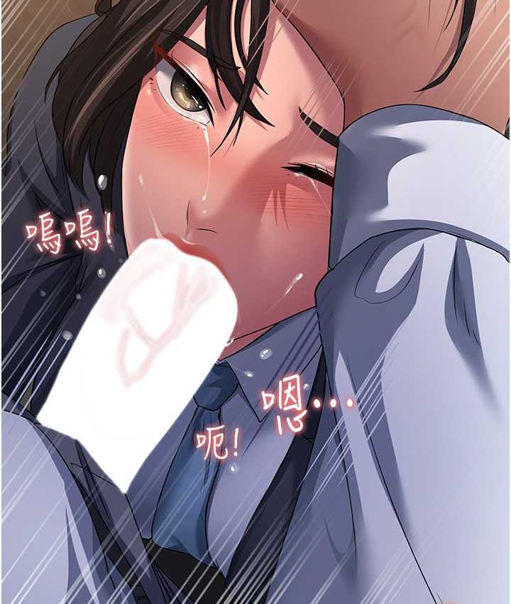 第33话-主人，请大力操我的嘴 - 第76.jpg页