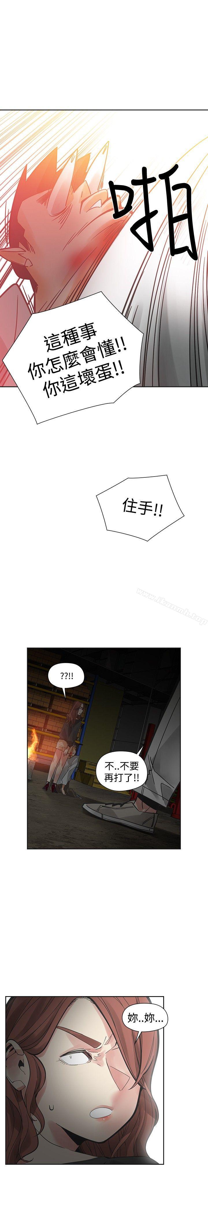 第49话