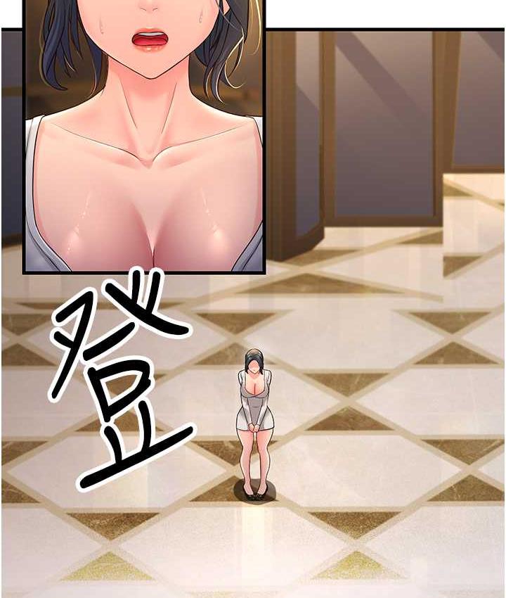 第33话-主人，请大力操我的嘴 - 第92.jpg页