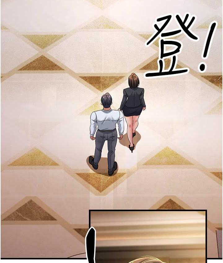 第33话-主人，请大力操我的嘴 - 第93.jpg页