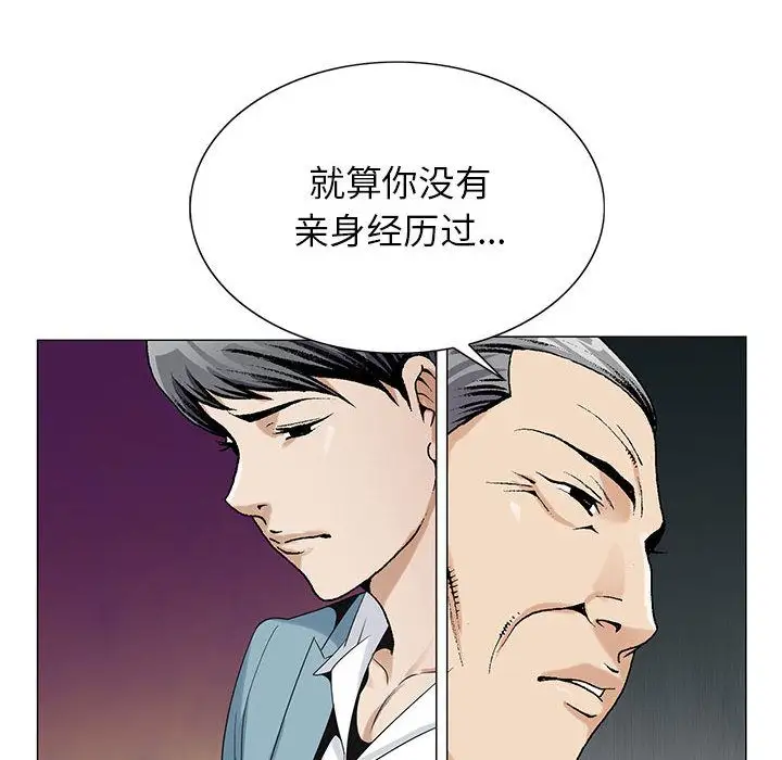 第48章 - 第91.jpg页