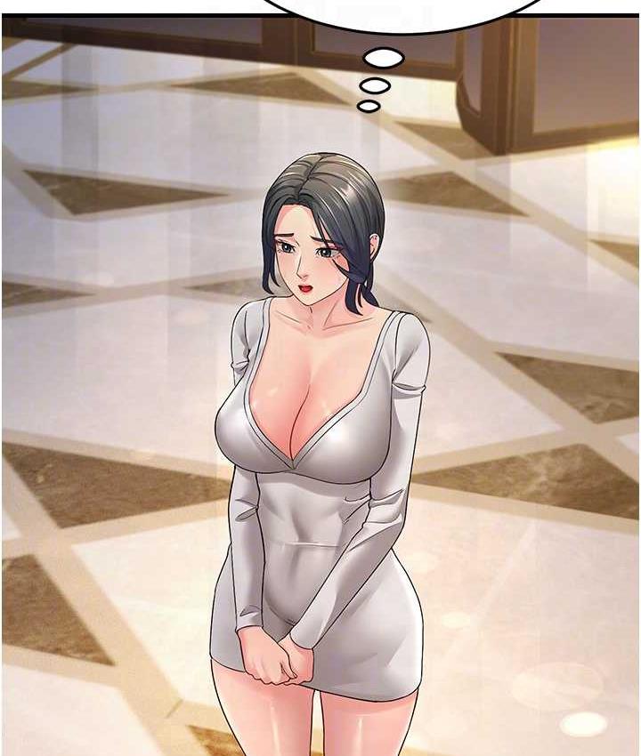 第33话-主人，请大力操我的嘴 - 第96.jpg页