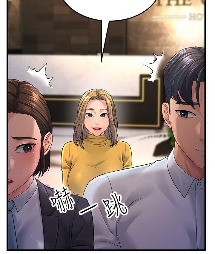 第33话-主人，请大力操我的嘴 - 第100.jpg页