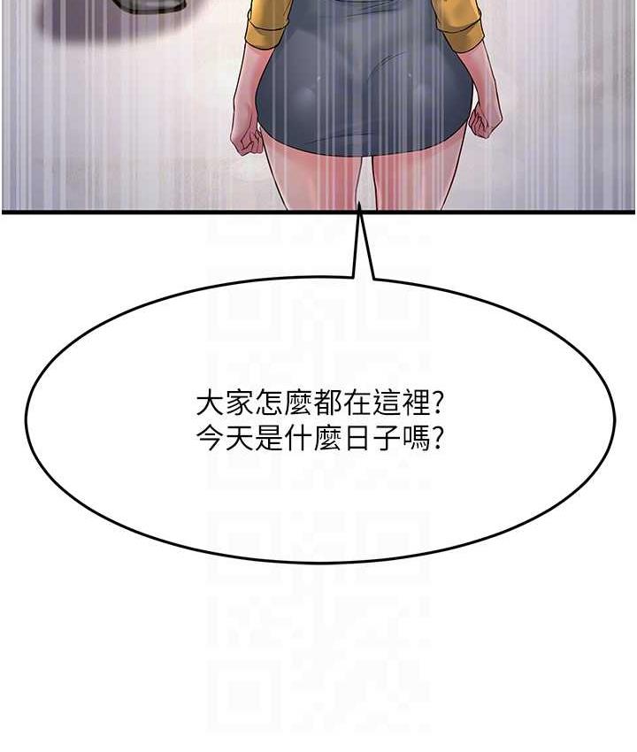 第33话-主人，请大力操我的嘴 - 第103.jpg页