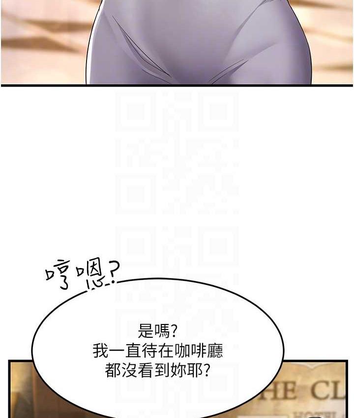 第33话-主人，请大力操我的嘴 - 第109.jpg页