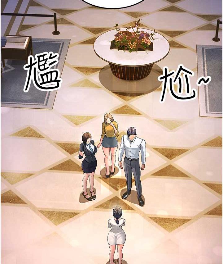 第33话-主人，请大力操我的嘴 - 第120.jpg页