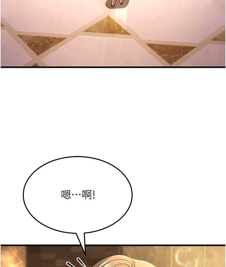 第33话-主人，请大力操我的嘴 - 第121.jpg页