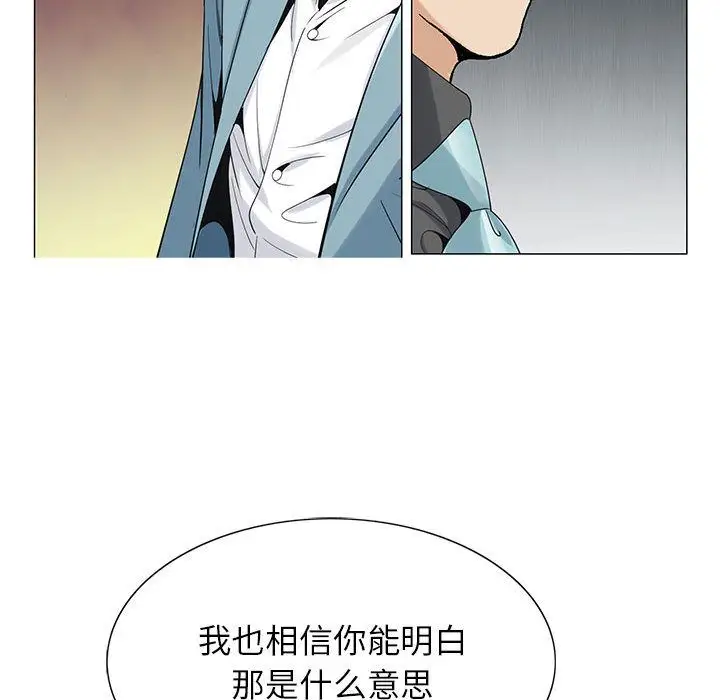 第48章 - 第92.jpg页