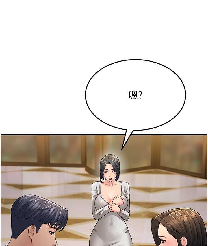 第33话-主人，请大力操我的嘴 - 第125.jpg页