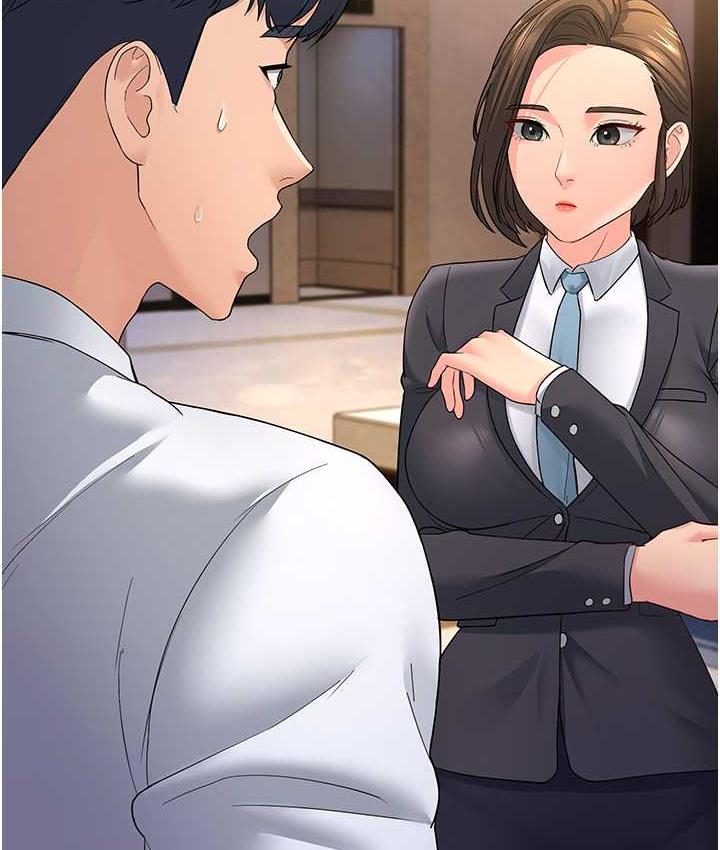 第33话-主人，请大力操我的嘴 - 第137.jpg页