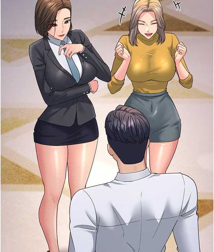 第33话-主人，请大力操我的嘴 - 第142.jpg页