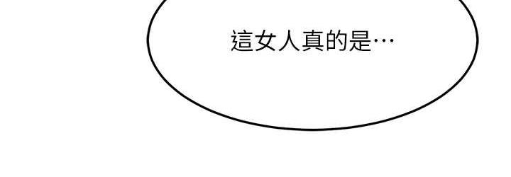 第33话-主人，请大力操我的嘴 - 第144.jpg页