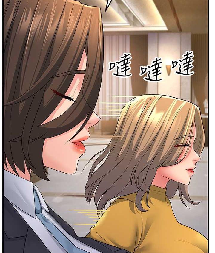 第33话-主人，请大力操我的嘴 - 第146.jpg页