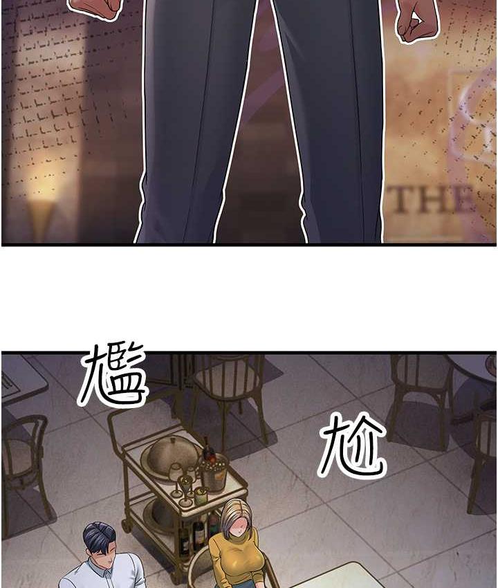 第33话-主人，请大力操我的嘴 - 第156.jpg页