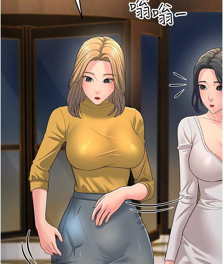 第33话-主人，请大力操我的嘴 - 第160.jpg页