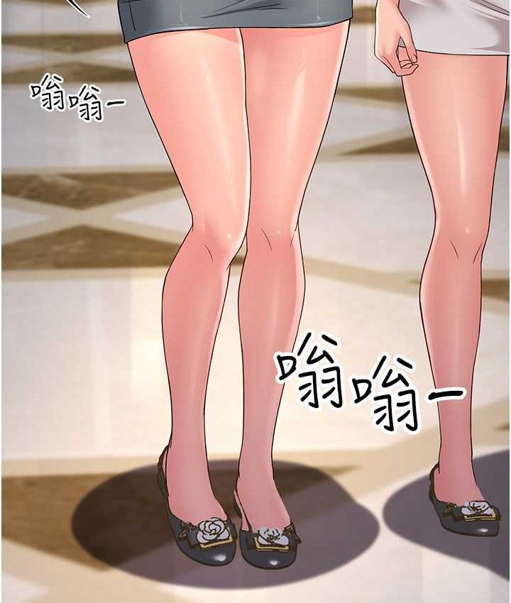 第33话-主人，请大力操我的嘴 - 第161.jpg页