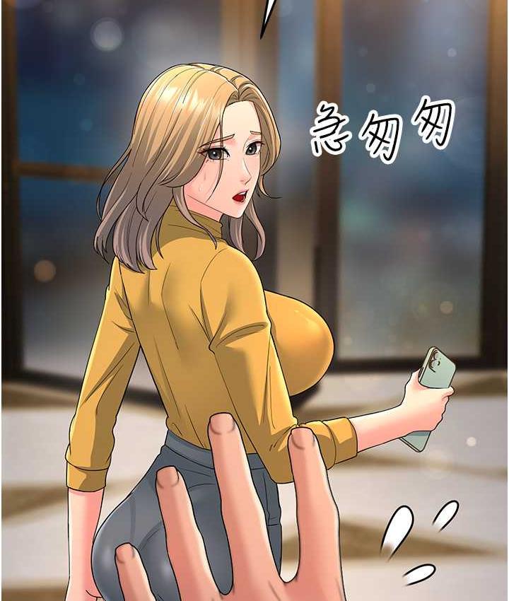第33话-主人，请大力操我的嘴 - 第175.jpg页