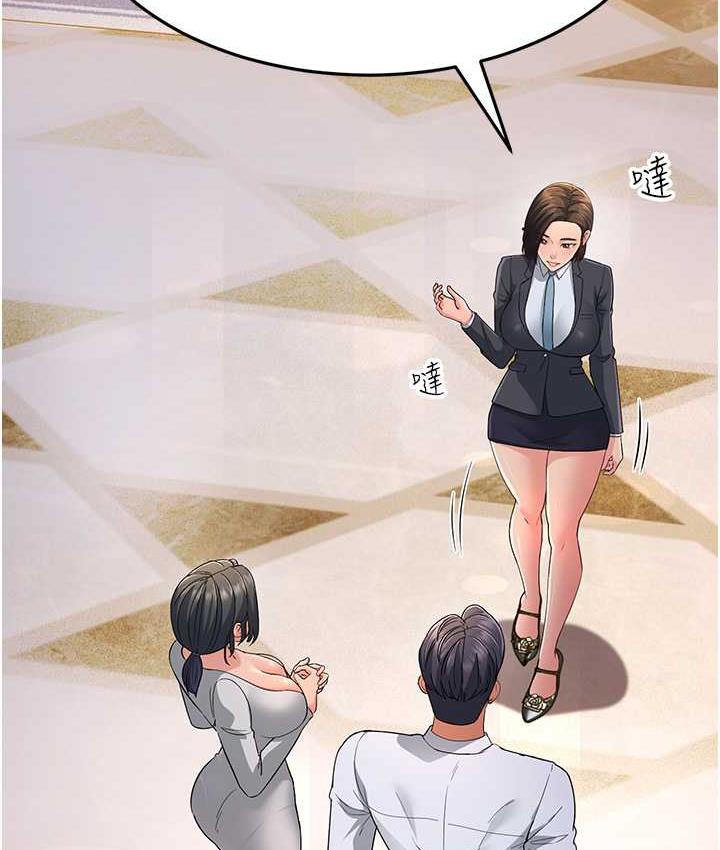 第33话-主人，请大力操我的嘴 - 第182.jpg页