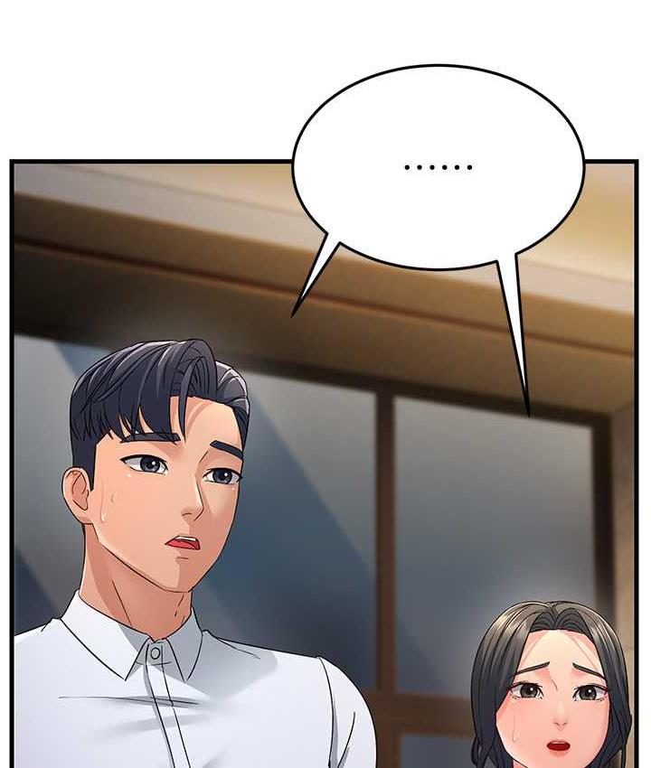 第33话-主人，请大力操我的嘴 - 第184.jpg页