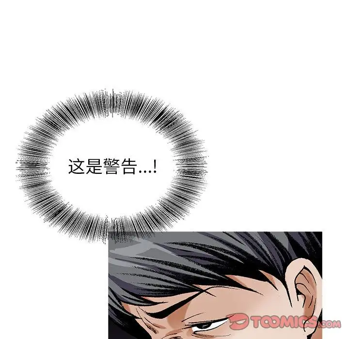 第48章 - 第94.jpg页